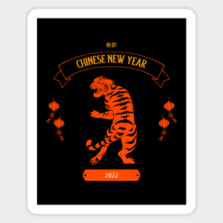 老虎 - Chinese New Year - 2022 Sticker